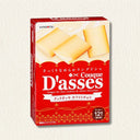 三立製菓 クック ダッセ ホワイトチョコ 12枚入