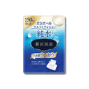 エリエール 贅沢保湿 ウエットティシュー 純水タイプ