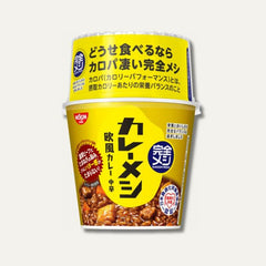日清 完全メシ カップライス シリーズ | 手軽に食べられる完全
