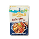 鍋 THE WORLD オマール海老の海賊ブイヤベーステイスト