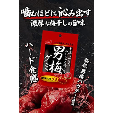 노벨 오토코우메 구미 - 농후한 매실젤리