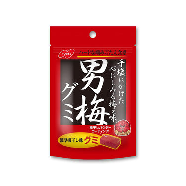男梅グミ