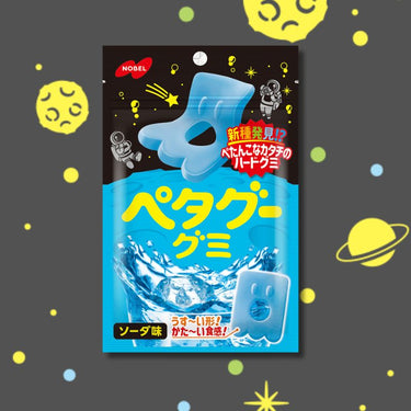 ペタグーグミ  シリーズ