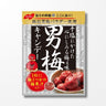 ノーベル製菓 男梅 キャンデー