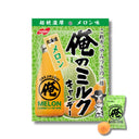 俺のミルクキャンディ 北海道メロン