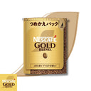 ネスカフェ アイスブレンド 55g （エコ＆システムパック 詰替え用）