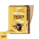 ネスレ ネスカフェ ゴールドブレンド 20本入 （スティック タイプ）