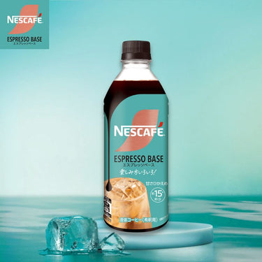 ネスカフェ エスプレッソベース 甘さひかえめ