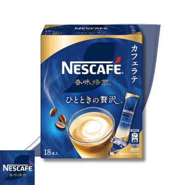ネスレ ネスカフェ 香味焙煎 ひとときの贅沢 カフェラテ 18本入