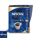 ネスレ ネスカフェ 香味焙煎 ひとときの贅沢 ブラック 20本入