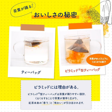リプトン イエローラベル ティーバッグ