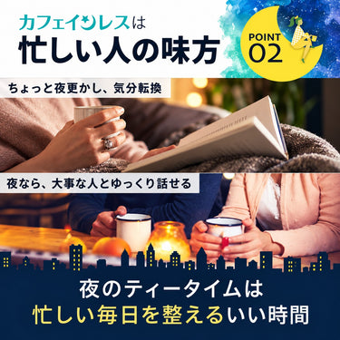 リプトン カフェインレス オリジナルブレンド