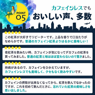 リプトン カフェインレス オリジナルブレンド