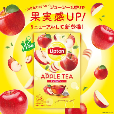 りんごに囲まれたアップルティーの箱