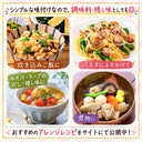 ニットーリレー 昆布茶
