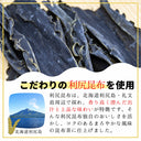 ニットーリレー 果肉うめ 昆布茶