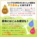 ニットーリレー 果肉うめ 昆布茶