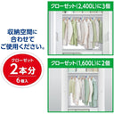 クローゼット用消臭剤の設置例、6個入り пакет