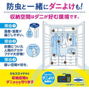 衣類収納とダニを描いた防虫剤の広告