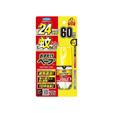 후마키라 오스다케 베이프 - 원 푸시로 모기퇴치