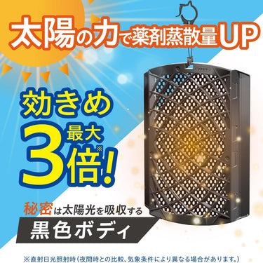 虫よけバリア 1年用 ハンガータイプ