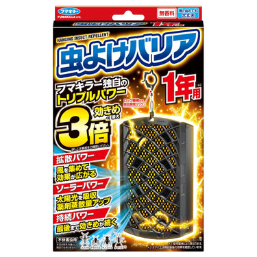虫よけバリア 1年用 ハンガータイプ