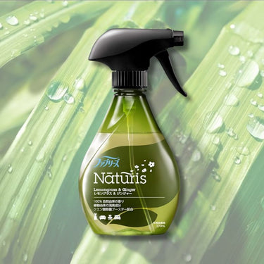 ファブリーズ ナチュリス レモングラス＆ジンジャー