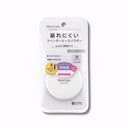 モイストラボ ルースパウダー <くすみ防止タイプ>