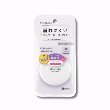 モイストラボ ルースパウダー <くすみ防止タイプ>