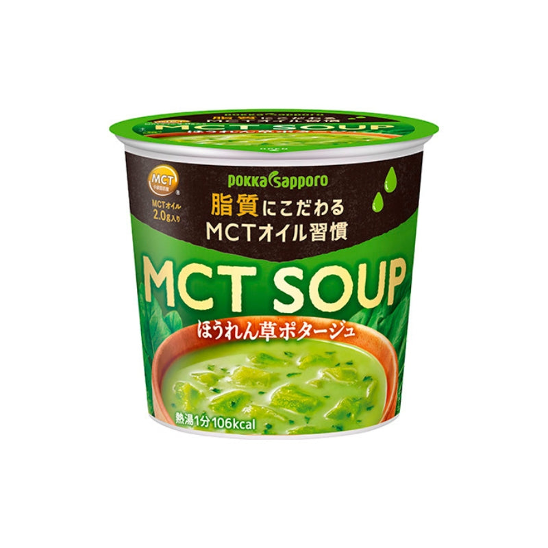 포카삿포로 MCT SOUP