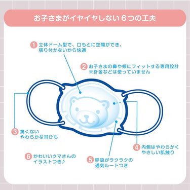 피죤 생애 첫 마스크
