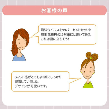 피죤 생애 첫 마스크