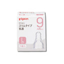 pigeon スリムタイプ 乳首 シリコーンゴム製 9ヵ月以上／L（丸穴）1個入
