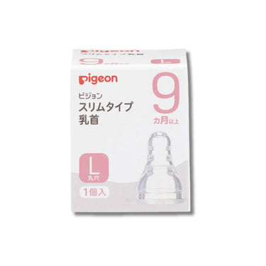 pigeon スリムタイプ 乳首 シリコーンゴム製 9ヵ月以上／L（丸穴）1個入