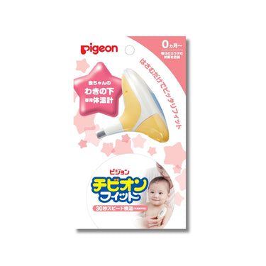 チビオンフィット 体温計（赤ちゃんのわきの下専用）