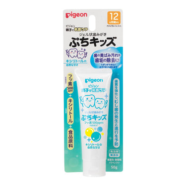 ジェル状歯みがき ぷちキッズ (1才6か月頃〜)