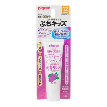 ジェル状歯みがき ぷちキッズ (1才6か月頃〜)