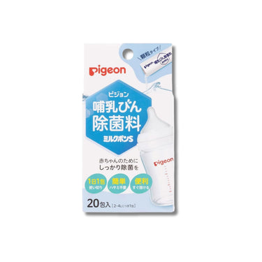 pigeon 포유 병 제균료 밀크 폰 S 과립 타입