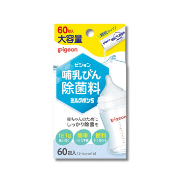 pigeon 포유 병 제균료 밀크 폰 S 과립 타입