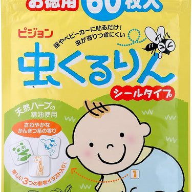 虫くるりん シリーズ