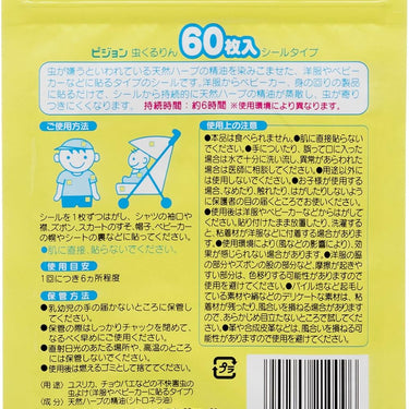 虫くるりん シリーズ