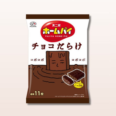 不二家 ホームパイ チョコだらけ 121g