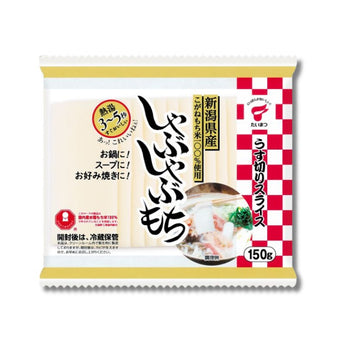 しゃぶしゃぶ もち