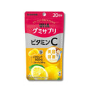 UHA グミサプリ ビタミンC レモン味