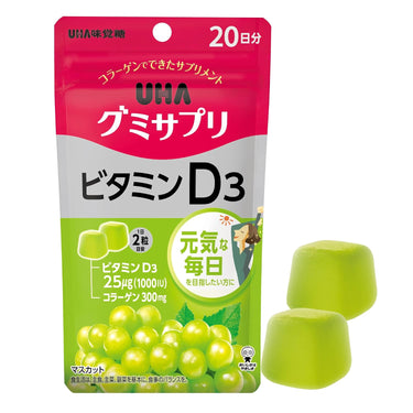 UHA グミサプリ ビタミンD3 マスカット味