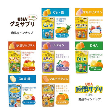 UHA グミサプリ KIDS Ca・鉄