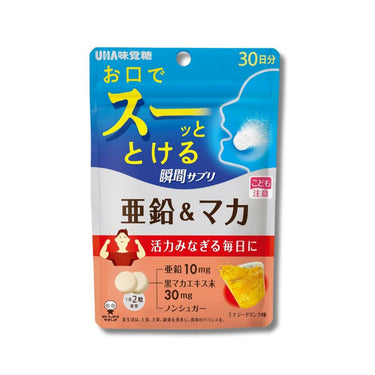 UHA 瞬間サプリ 亜鉛＆マカ エナジードリンク味