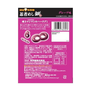 UHA미각당 닌자메시 하가네 - 하드 구미