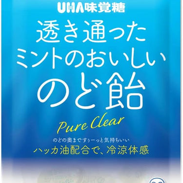 UHA미각당 투명한 민트 목캔디