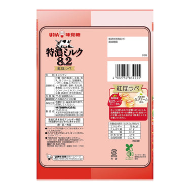 특농 밀크 8.2 베니홋페